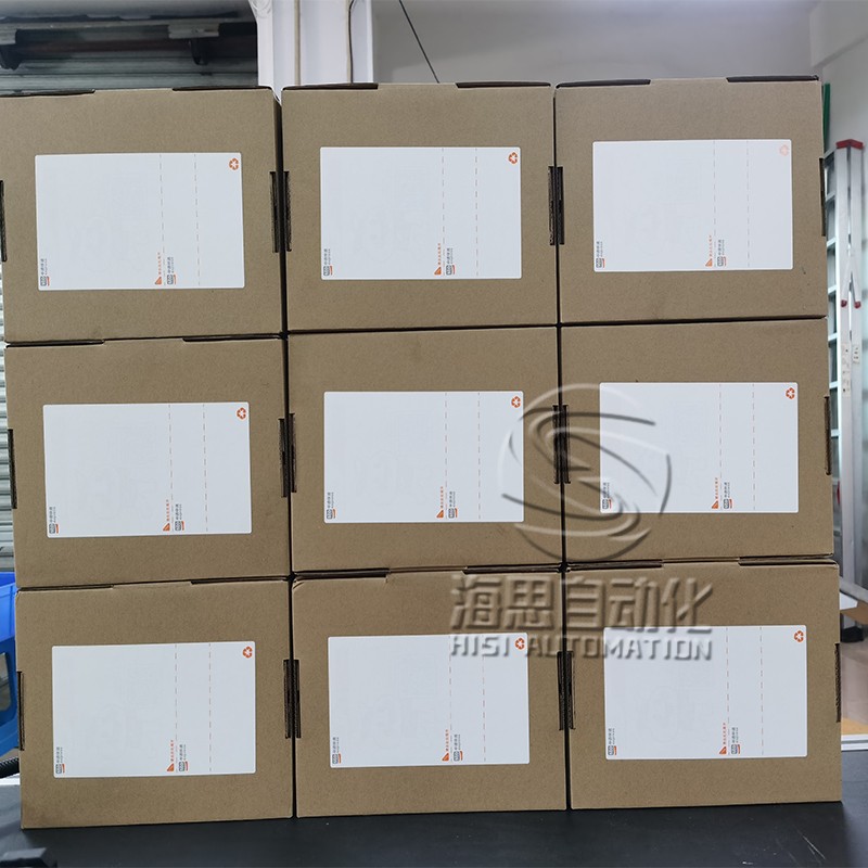 全自動(dòng)快遞單專用貼單機(jī)視頻